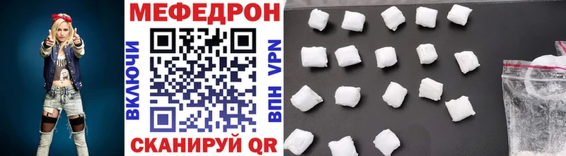наркотики  Рыбинск  МЯУ-МЯУ VHQ 