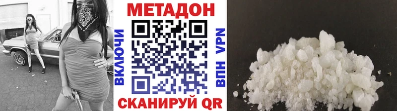 MEGA tor  Рыбинск  Метадон белоснежный  цены  