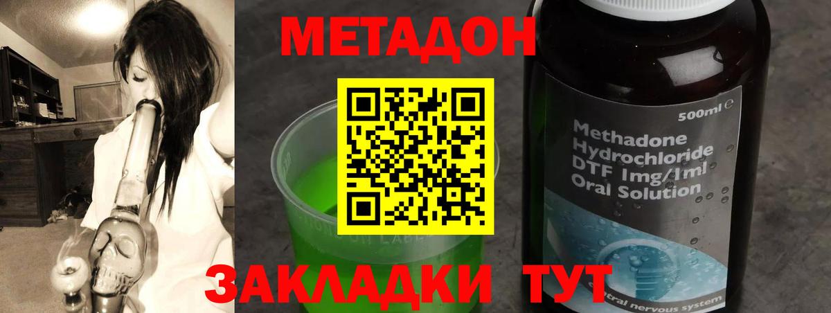 Метадон белоснежный  Рыбинск  кракен как зайти  МЕТАДОН VHQ 