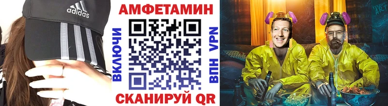 OMG рабочий сайт  как найти наркотики  Рыбинск  МЕТАМФЕТАМИН мет 