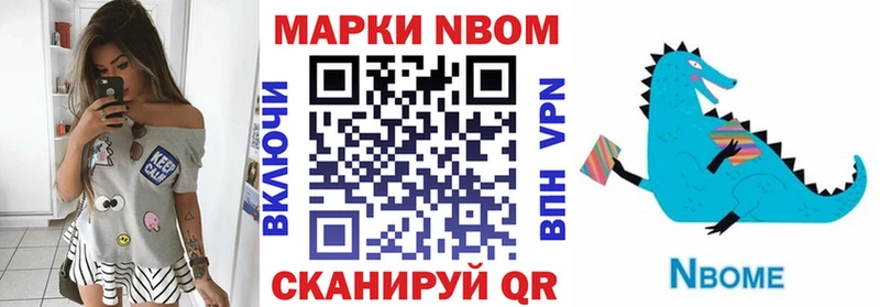 Марки NBOMe 1500мкг нарко площадка Telegram Рыбинск