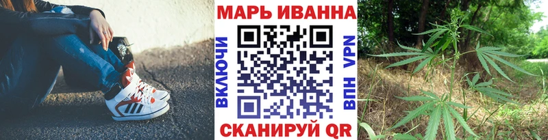 где можно купить наркотик  blacksprut сайт  Бошки Шишки планчик  Рыбинск 