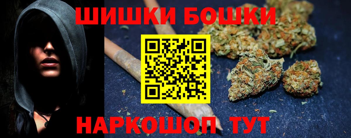 Марихуана индика  Шишки марихуана конопля  Рыбинск  Каннабис OG Kush  Бошки марихуана гибрид 